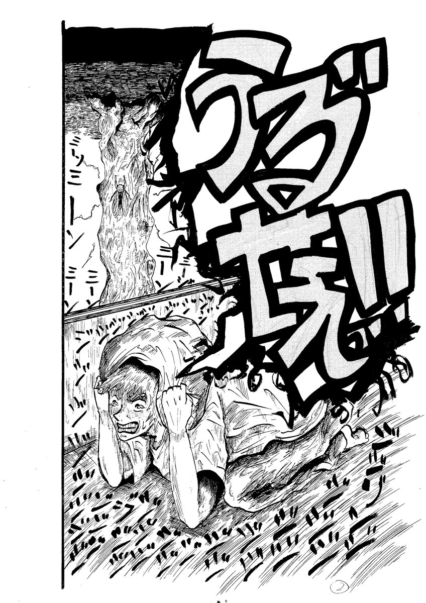 杏（あんず） (@ANZ_manga) / Posts / X