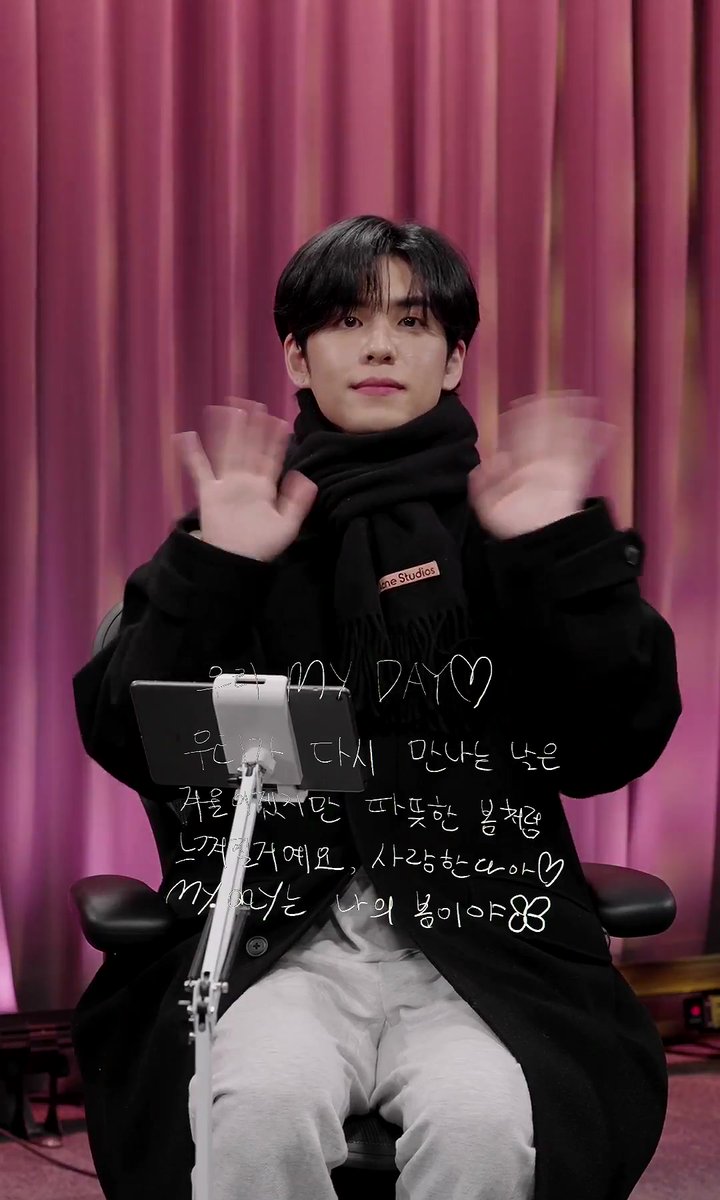 🐰
우리 MY DAY♡
우리가 다시 만나는 날은
겨울이겠지만 따뜻한 봄처럼
느껴질거예요 사랑한다아♡
my day는 나의 봄이야🍀