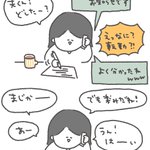 金や時間がかかる？転勤とかいう参勤交代みたいな制度!