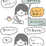 金や時間がかかる？転勤とかいう参勤交代みたいな制度!
