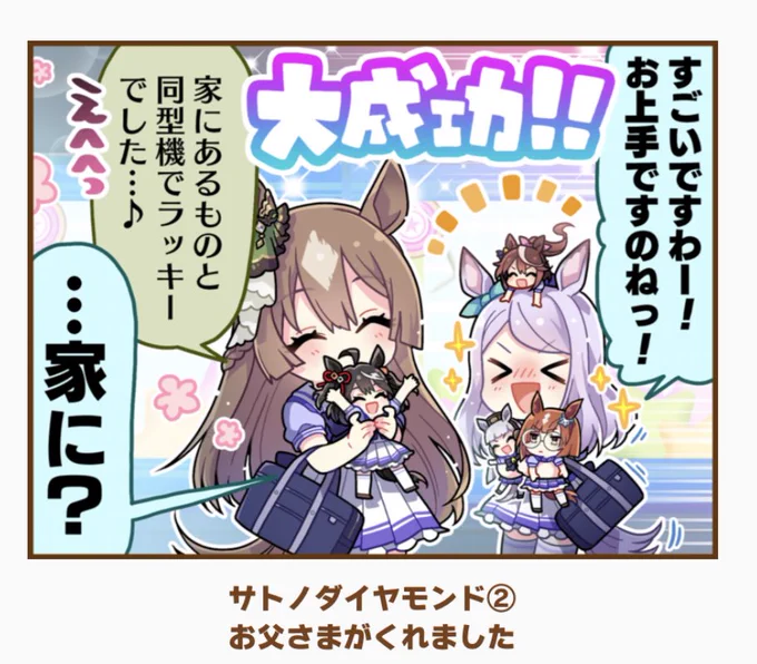 良 