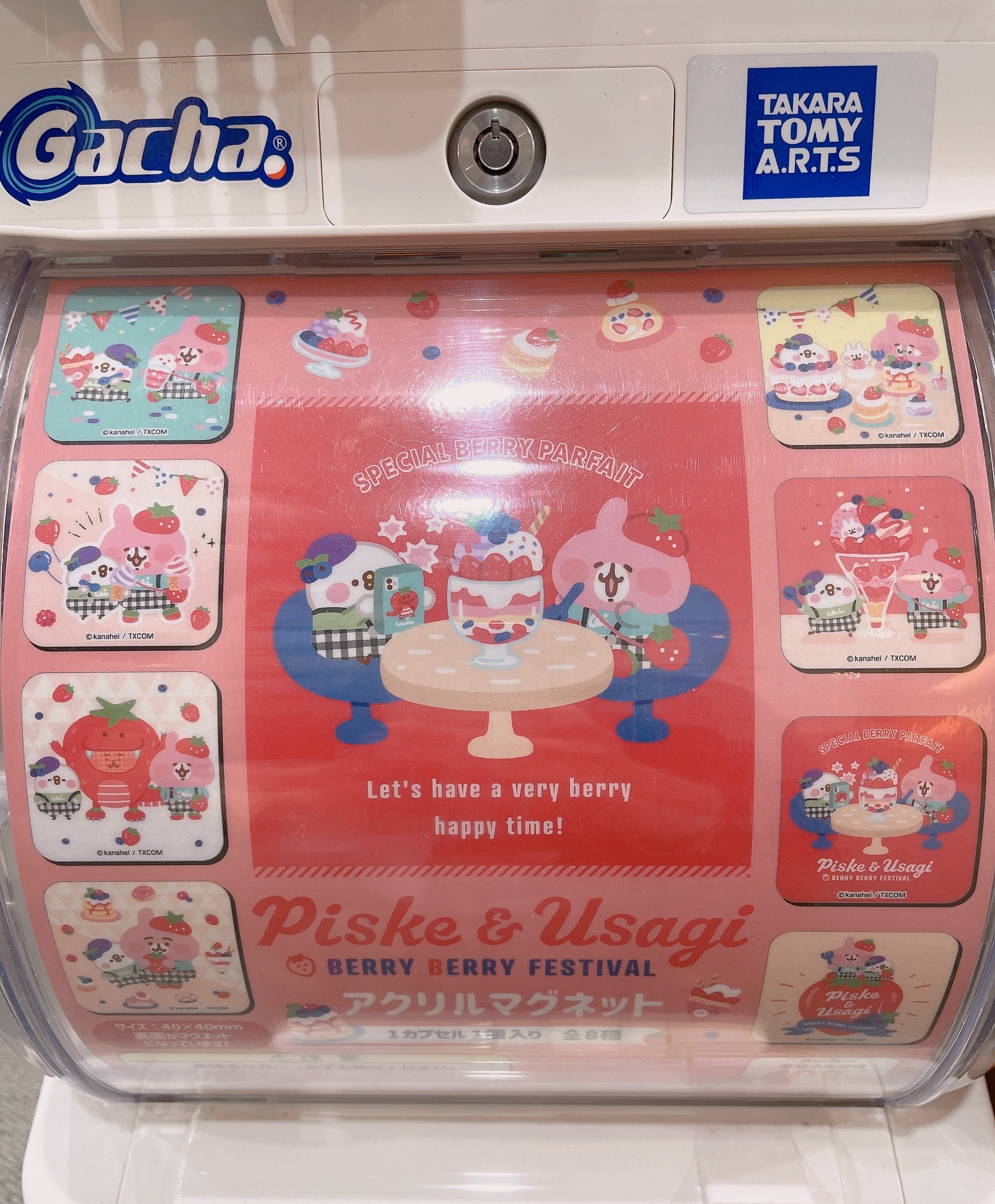 تويتر キデイランド原宿 公式 على تويتر 1f カナヘイの小動物 コーナー アクリルマグネットのガチャガチャが再入荷しました 全8種 1回 400です どのデザインもかわいい ぜひチェックしてみて下さい カナヘイ T Co F11tlgjj61