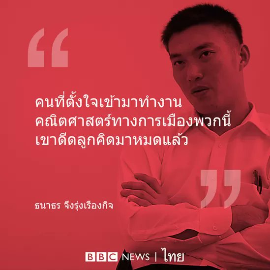 ใช่ การหลอกเร่งระดมทุน ประกันตัวแกนนำก็เช่นกัน
3 กีบ มึงเชื่อจริงๆ เหรอว่า ทนายจะไม่รู้ว่า ลูกความ จะถูกระงับการปล่อยตัว  แค่หลอกเอาเงินเข้ากองทุนโว้ย !!!
#ปล่อยเพื่อนเรา