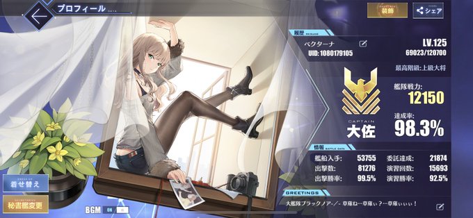 大艦隊のtwitterイラスト検索結果 大艦隊のtwitterイラスト検索結果