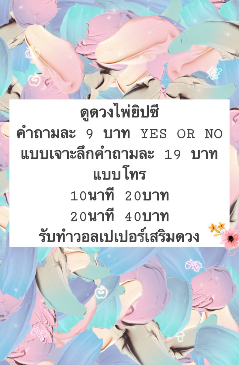 ไข่นึ่ง / ฟอลก่อนทักนะครับเดมไม่เด้ง tweet media