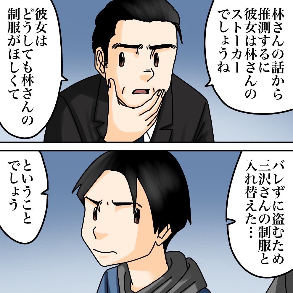 フォロワーさんの体験談【14】2/3
#かき乱された僕の受験生活
#漫画が読めるハッシュタグ 