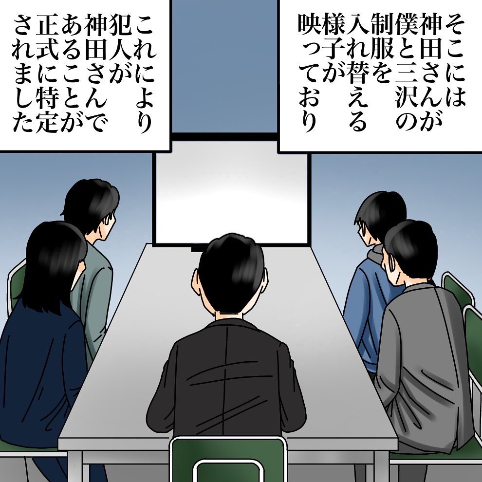 フォロワーさんの体験談【14】2/3
#かき乱された僕の受験生活
#漫画が読めるハッシュタグ 