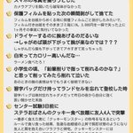 何でこんなことしてしまった？人生で1番頭が悪かった瞬間まとめ!