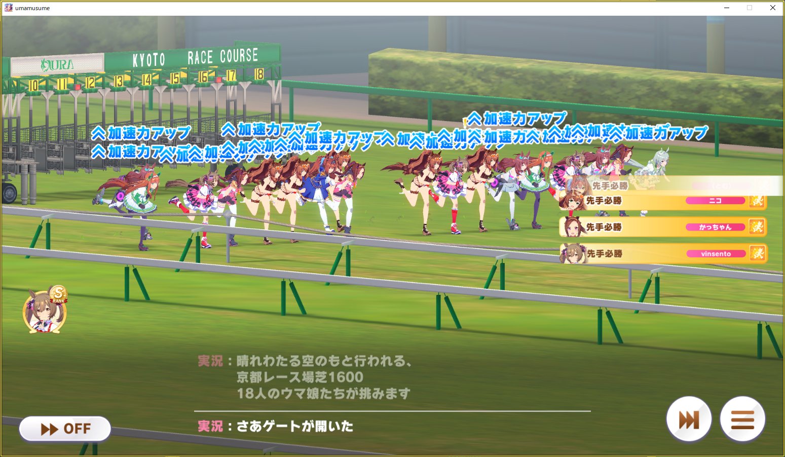 絶叫先生 Youtubeウマ娘 速報 先手必勝0秒発動に 地固め終了のお知らせ T Co O48eq90oyq Twitter