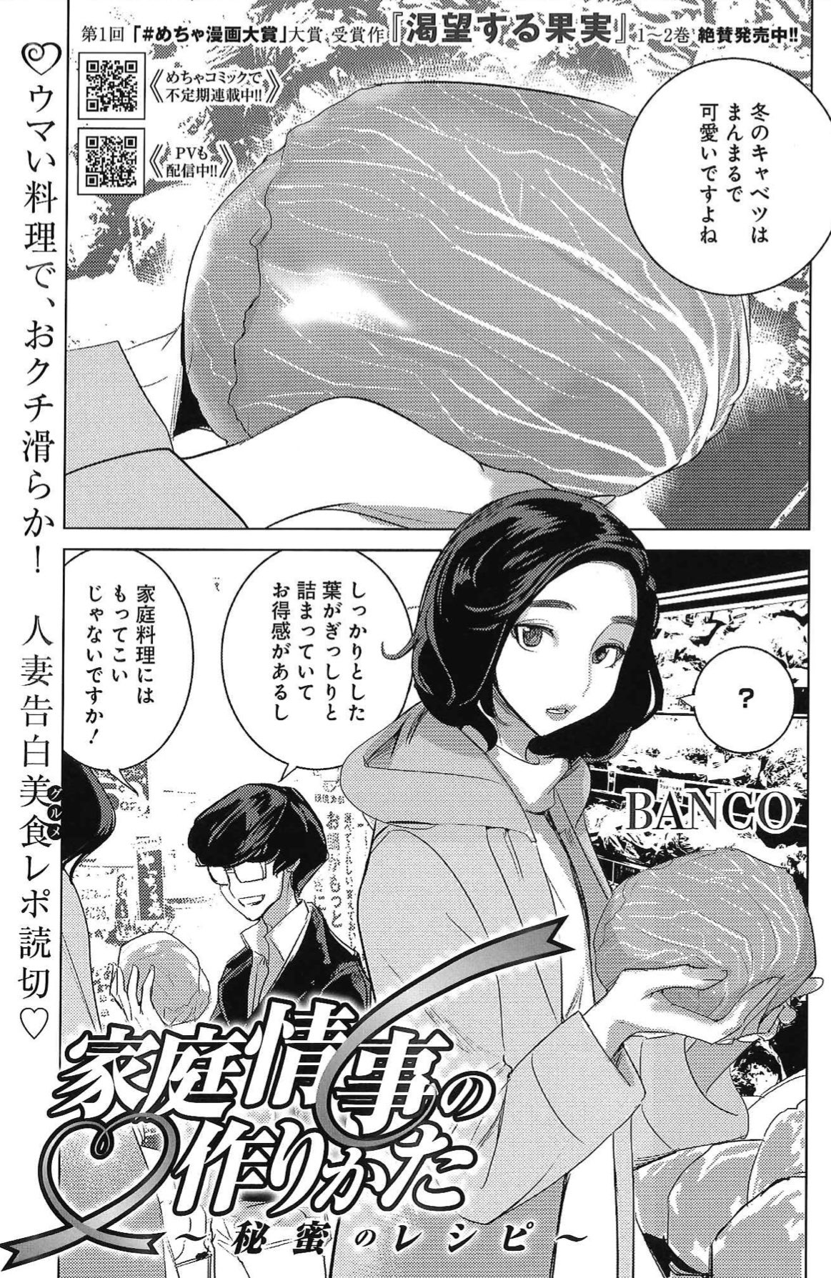 グランドジャンプむちゃ めちゃ Gj Zoukan Twitter