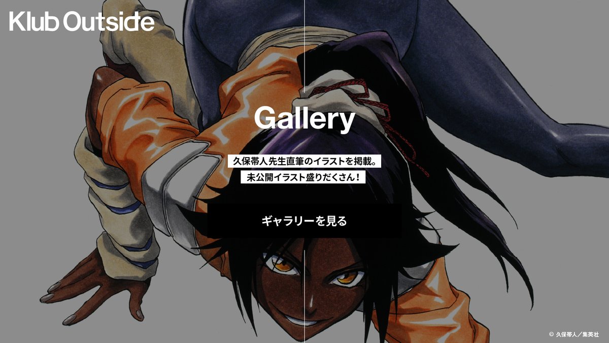 FC情報：Graffiti更新】 新しいイラスト「死剣」を公開しました！ ここ