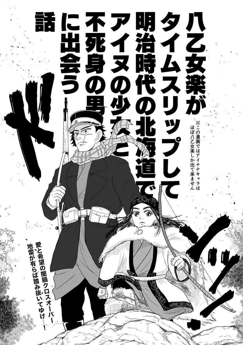 作業に心折れそうなので尻叩き新刊サンプルです。 
