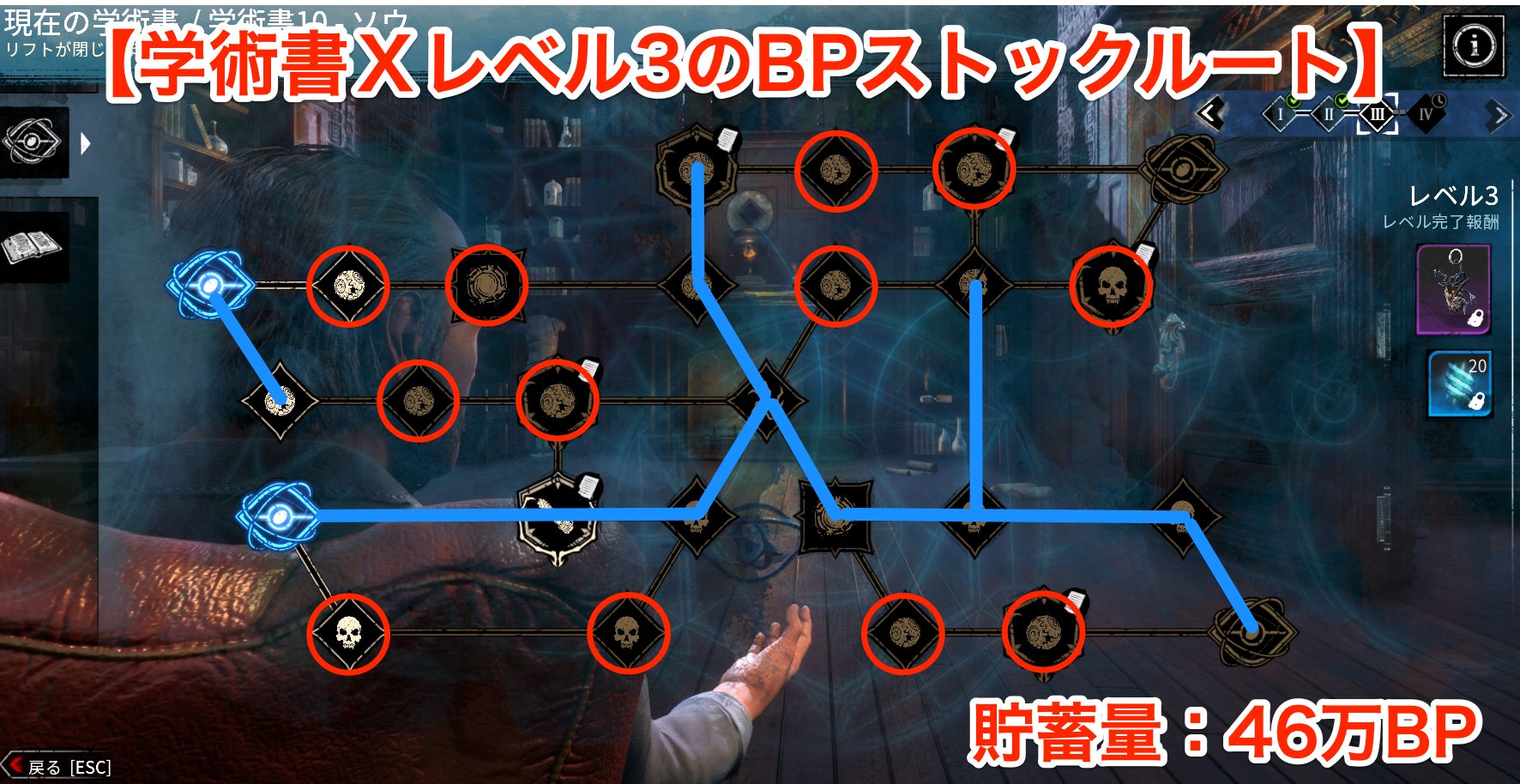 DbD攻略班@神ゲー攻略 on X: 