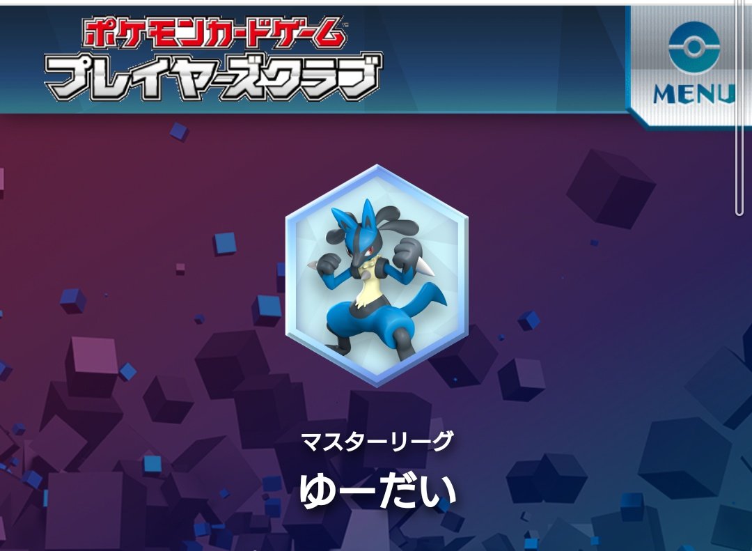 ゆーだい Youdyepokeca Twitter ゆーだい Youdyepokeca Twitter