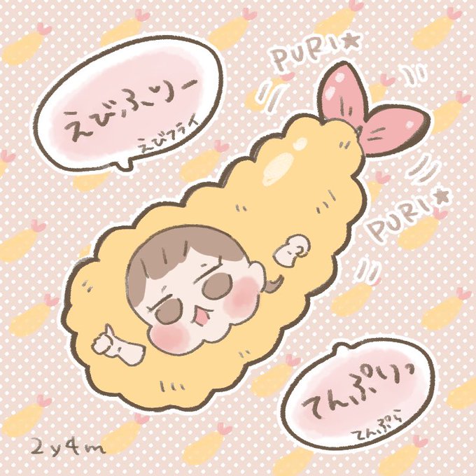 ほっぺちゃんのtwitterイラスト検索結果
