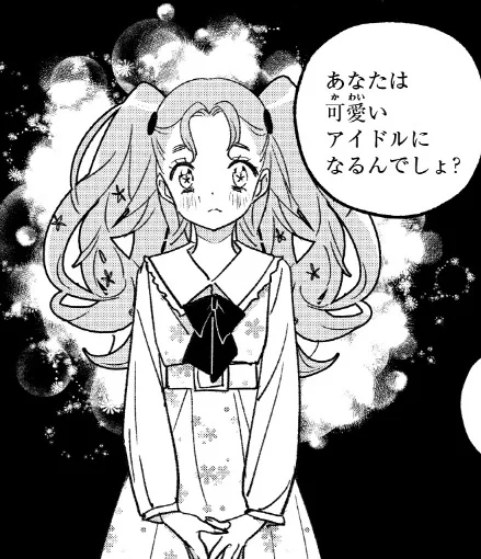 LINEマンガ『#ガールクラッシュ』本日更新🎶
今回は32話をご紹介～

"砂糖とスパイスそれと素敵なものでできている"
じゃあ、わたしの【素敵】なものってなんだろう??

無料チャージ37話、先読み40話まで公開中😚

ぜひお読みください!!🇯🇵🇰🇷

#comic #girlcrush #kpop
https://t.co/tBdJejrKDq 