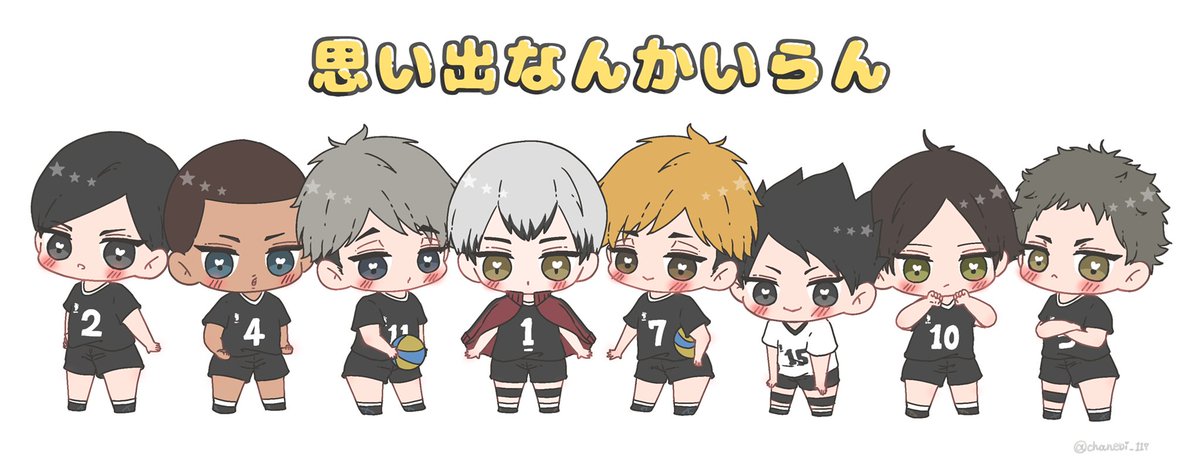 タグ ハイキュー の注目ツイート 4ページ目 メガとんトラック