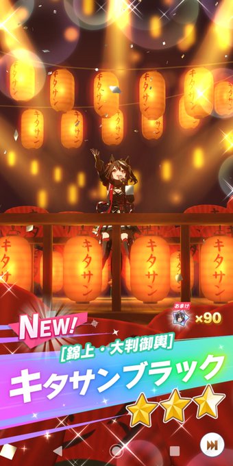 北島三郎のtwitterイラスト検索結果