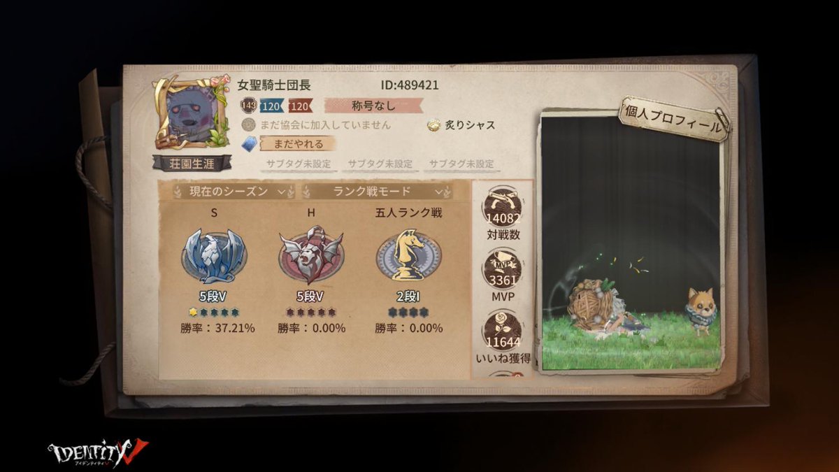 jwpps's tweet photo. 私と一緒に「identityV」で遊ぼう！ https://t.co/4PajXqmi44
