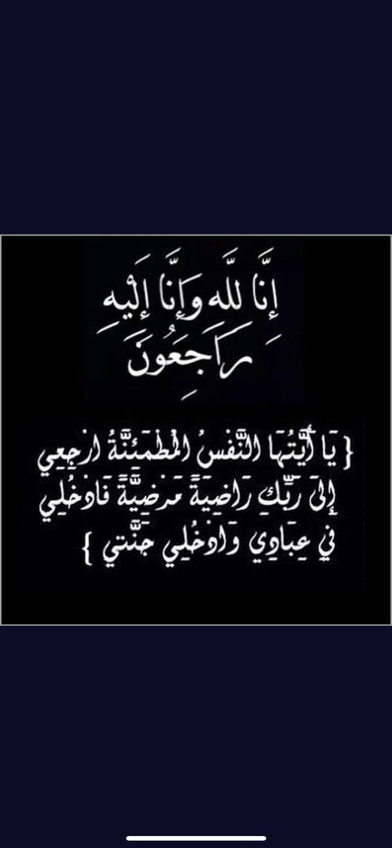 FawazArsenal tweet picture