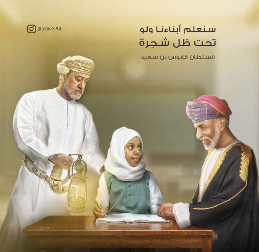 Ali__2000a's tweet photo. سيبقى المعلم نبراس يضيء طريق الأجيال، 
تحية إجلال وإحترام لكل معلم ومعلمة.
كل عام وأنتم بعطاءٍ مستمر.
 #يوم_المعلم https://t.co/NcyxqqBtdV