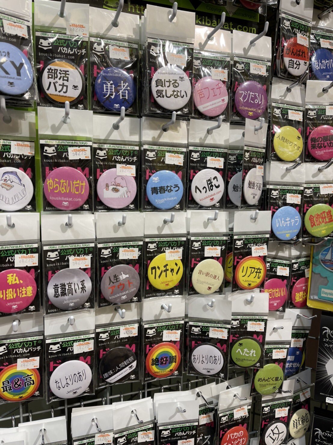 超探偵事件簿 レインコード』× Village Vanguard コラボグッズが