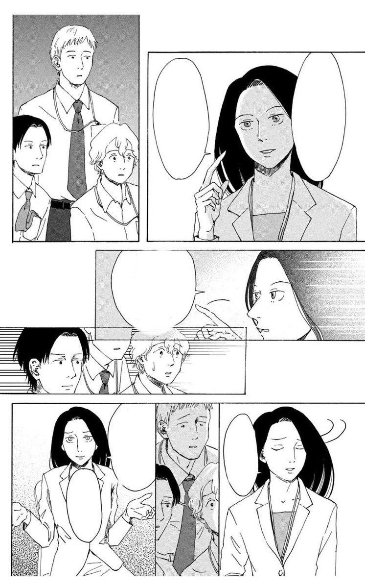 昨日ドラマ化したら面白そうだなつってたマンガの一つ
「無能の鷹」だけど台詞だけ消すと有能キャリアウーマンが機転の利く事言って同僚達に〝気づき〟を与えてるかのような雰囲気になるの最高すぎるんだよな…喋ってる内容マジで中身なさすぎて他社の人に深読みされるけど本当に中身がない鷹野さん 