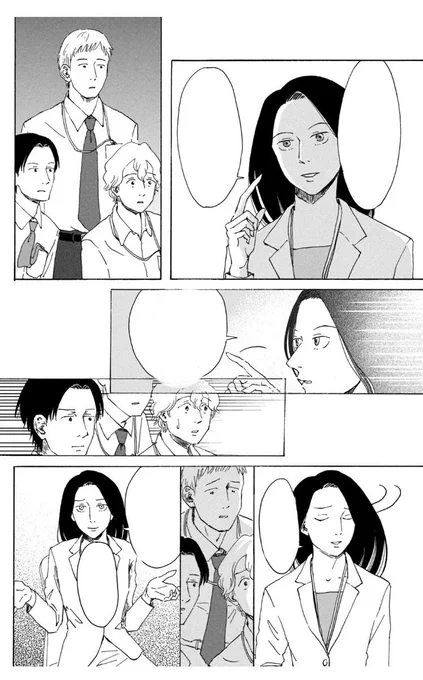 昨日ドラマ化したら面白そうだなつってたマンガの一つ
「無能の鷹」だけど台詞だけ消すと有能キャリアウーマンが機転の利く事言って同僚達に〝気づき〟を与えてるかのような雰囲気になるの最高すぎるんだよな…喋ってる内容マジで中身なさすぎて他社の人に深読みされるけど本当に中身がない鷹野さん 