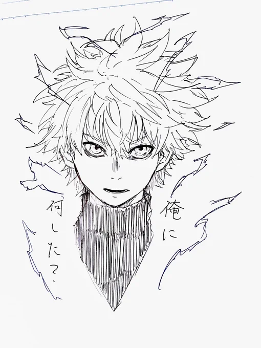 また昼休みの落書き 