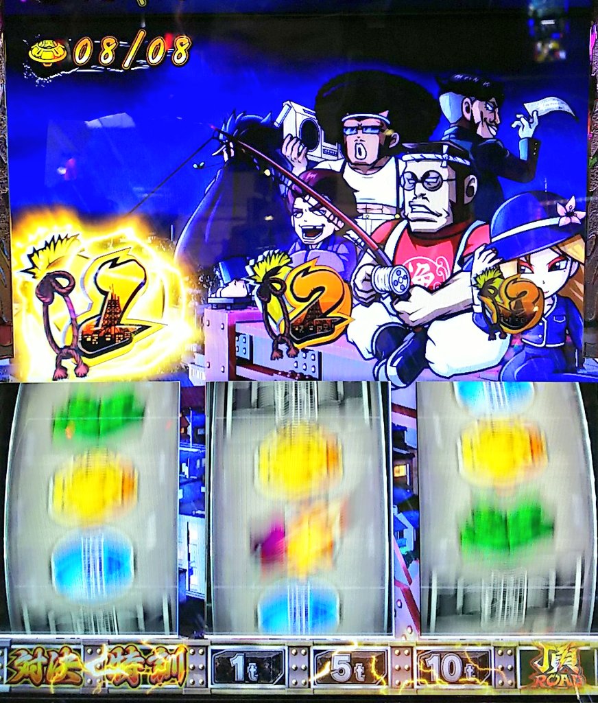 番長 ZERO パチスロ パチスロ 押忍番長ZERO - メルカリ