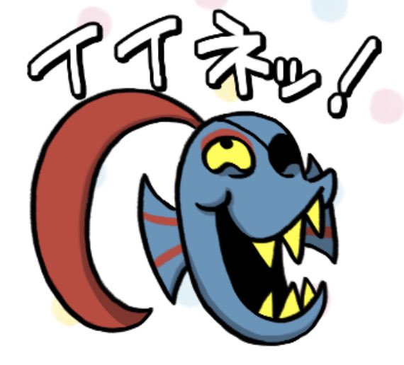 アンダーテールのtwitterイラスト検索結果