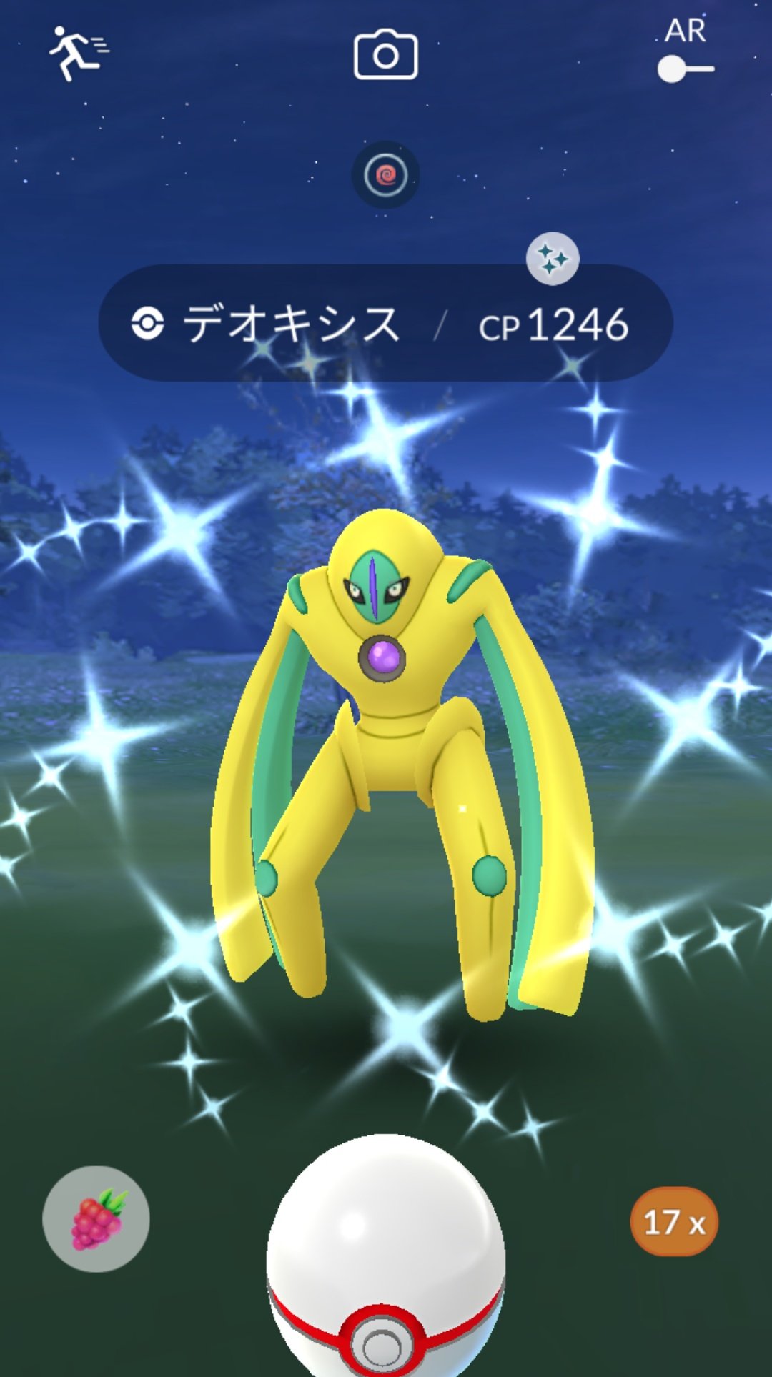 かっちゃん ポケモンｓｖ進行中 超レイドアワーで倒した 色 デオキシス ディフェンスフォルム ｃｐ１２４６ を プレミアボールとパイルのみを１個ずつ使ってゲットしました 復刻１７戦目で色違いゲット これでスピードフォルムの色違いを