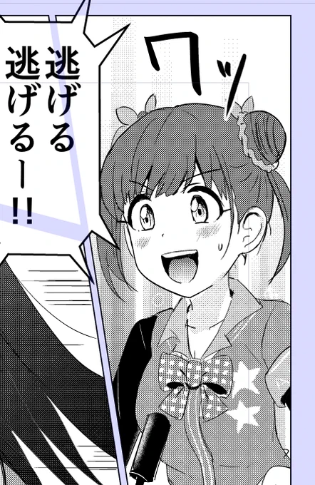 今描いてる本ではちょこ先輩が実況役として大活躍します。もしかしたら一番セリフ多いかもしれない。 