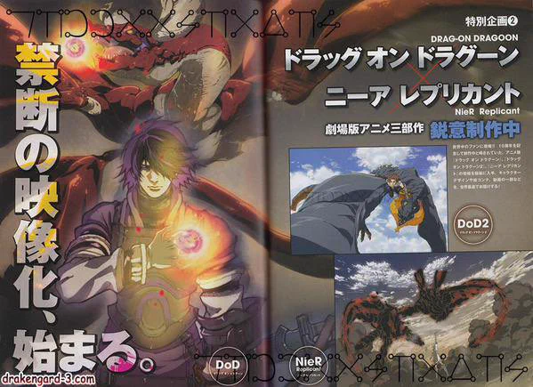 ニーアオートマタアニメ化のニュースを見た赤目勢
「DODとレプリカントのアニメ化まだ????????」

(↓公式がネタでやってた嘘広告、待ってますよ…) 