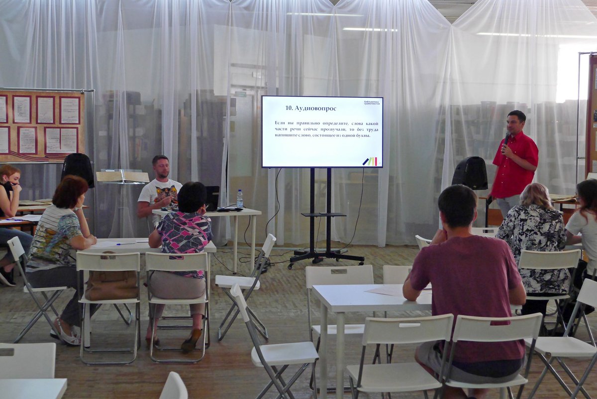 3 марта 2022 года в 18.00 в Самарской областной универсальной научной библиотеке (пр. Ленина, 14а, 3 этаж, отдел периодики) состоится квиз «50 вопросов о русском языке».

mincult.samregion.ru/press_centr/no…