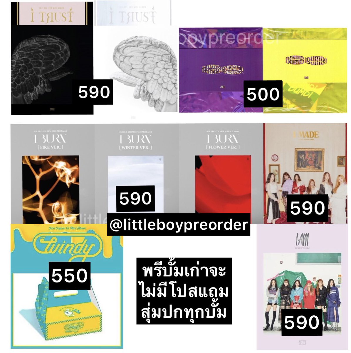 littleboypre's tweet photo. [Pre-order] พรี อัลบั้มเก่า (G)I-DLE / SOYEON

✅มัดจำบั้มละ300 (จ่ายที่เหลือตอนถึงไทย)
✅ส่งกลับEMS🚀
✅ราคารวมภาษีและค่าส่งกลับไทยแล้ว

📮ค่าส่ง J&amp;T 45 3บั้มไม่บวก บั้มต่อไป+10 #ตลาดนัดGIDLE #ตลาดนัดไอเดิล #ตลาดนัดG_I_DLE #ตลาดนัดIDLE ส่งพร้อมบั้มใหม่ได้ค่ะ https://t.co/mUBmLJfUfB