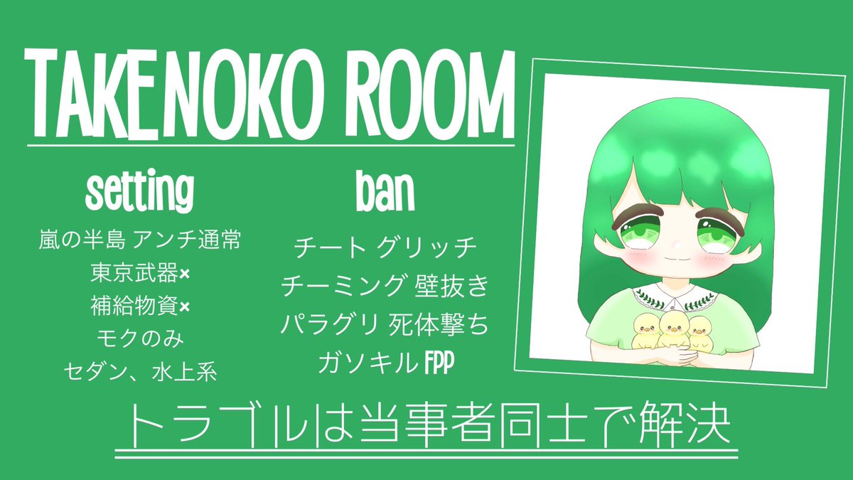 otake_30's tweet photo. 《おたけ🐸ྀི×せな🧸》DUOコラボ

🧸 #2月24日   #24時

🐸ྀི #デュオ

🧸🥇確定:1000×p 、一般:500×p

🐸ྀི@otake_30  @8_stde  F&amp;RT(全)
せなくんの仲良しさん巻き込んでもろて

🧸@ｱﾘﾅｼ ＋24:00  デュオ

🐸ྀི@otake_30 ☜justパスツイ

🧸交換枠追記↓

#デュオゲリラ #ゲリラ https://t.co/9LHtQagwwX