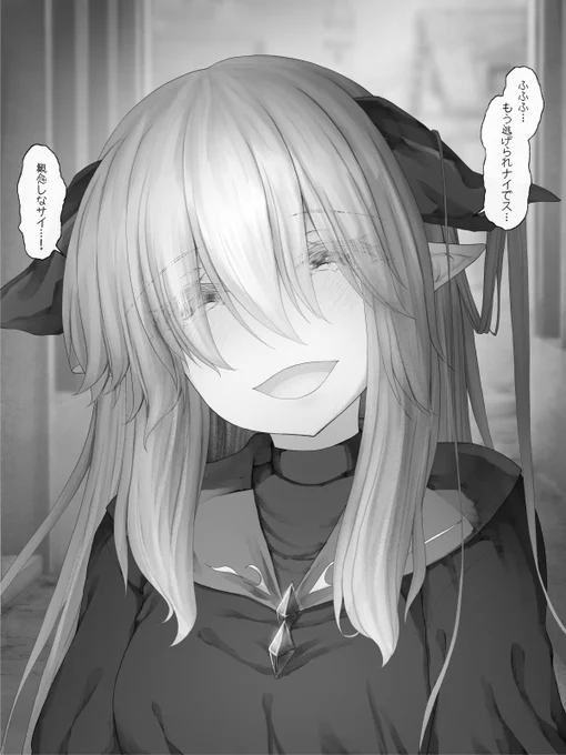 罪のない相手を追い詰めて痛めつける魔女 