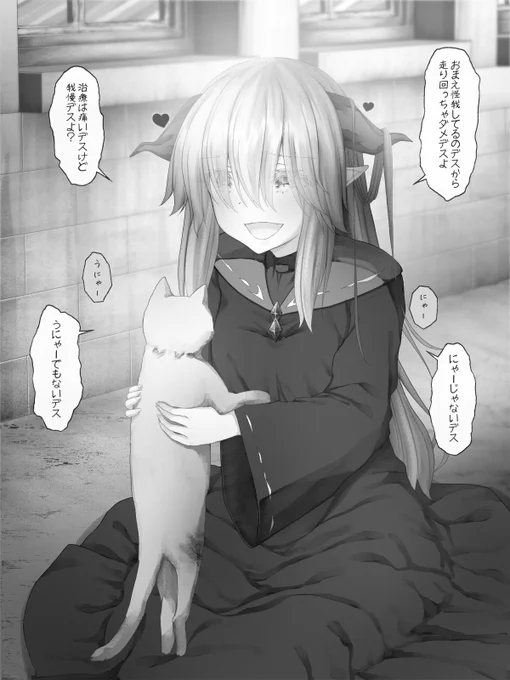 罪のない相手を追い詰めて痛めつける魔女 