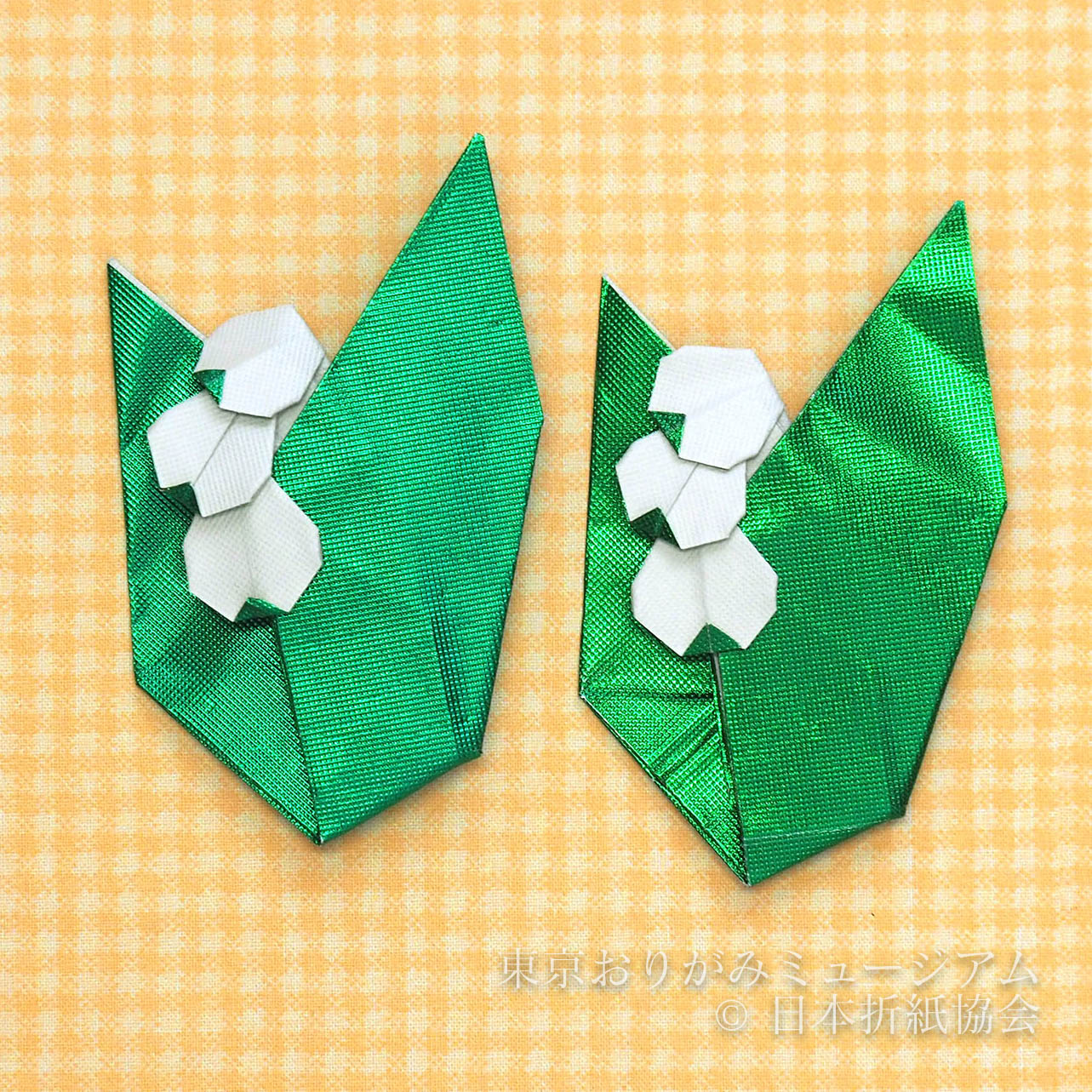 東京おりがみミュージアム Origaminoa Twitter