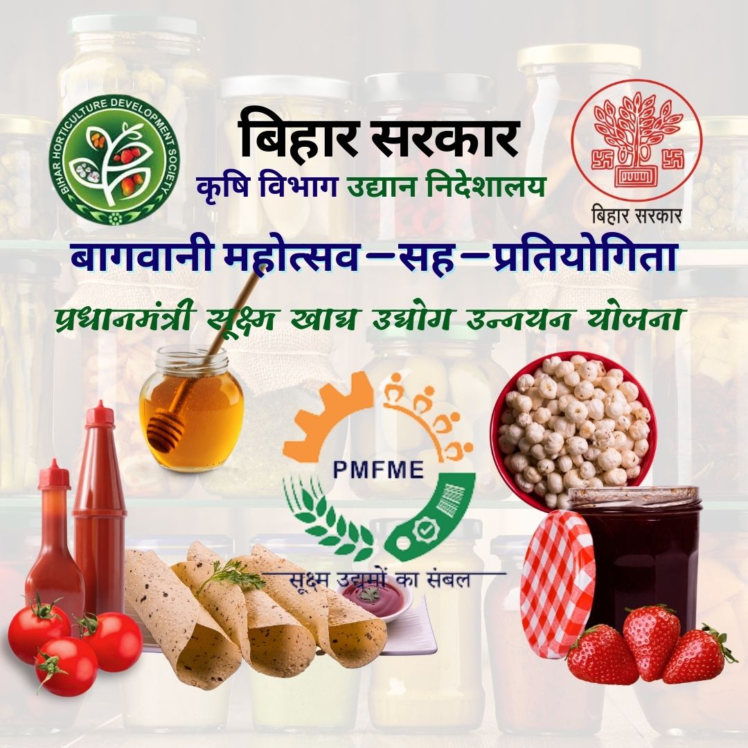 HorticultureBih's tweet photo. Bihar Agri Investment Promotion Policy seeks to promote Food Processing Sector. Meet us at #BagwaniMahotsav @Agribih for establishing New Plant, Modernisation or Expansion or Existing Units on 26 -27 Feb, Vir Kunwar Singh Park, Patna #DestinationBihar #StopMigrationFromBihar https://t.co/bZ5dKVFtjP