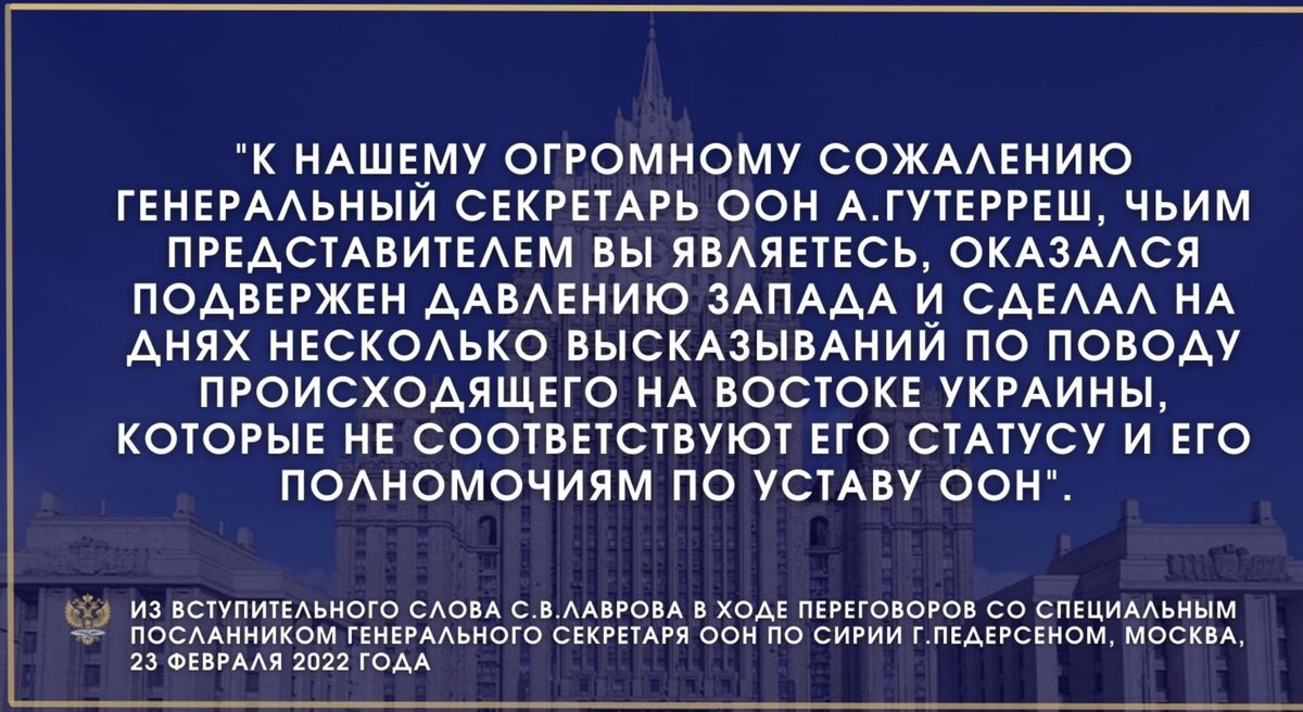 Как мы этого ждали! Именно такой тональности голоса России!