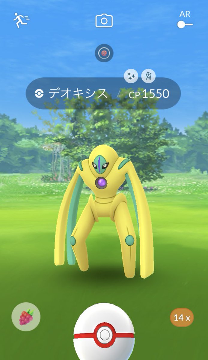 ポケモンgo デオキシス アタックフォルム の色違い 入手方法と実装状況 攻略大百科