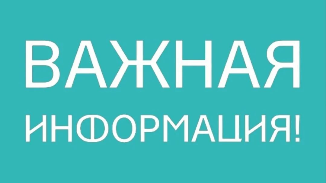 ИНФОРМАЦИОННОЕ СООБЩЕНИЕ

В связи с осложнением обстановки вокруг ситуации на Украине с 24 февраля 2022 года с 03:45 часов по мск полёты в ряд аэропортов на юге России временно ограничены.

Ограничение действует до 03:45 мск 02 марта 2022 года.

favt.gov.ru/novosti-novost…