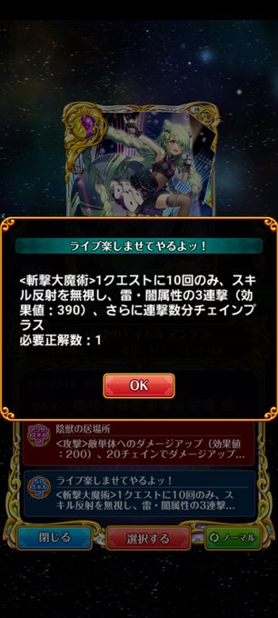 黒猫のウィズ攻略 Gamewithさん の人気ツイート 3 Whotwi グラフィカルtwitter分析