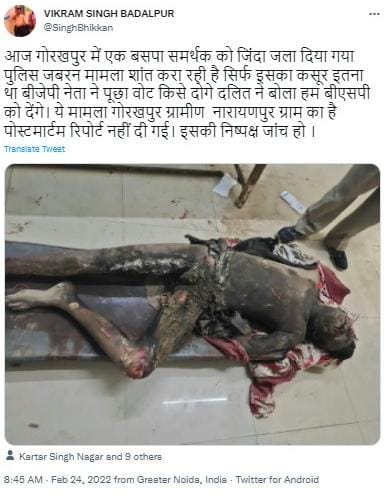 UPPViralCheck's tweet photo. वायरल फोटो उत्तर प्रदेश से न होकर थाना मुसरीघरारी, जनपद समस्तीपुर, बिहार से संबंधित है। @gorakhpurpolice द्वारा आपके विरुद्ध FIR पंजीकृत कर आवश्यक विधिक कार्यवाही की जा रही है।
कृपया बिना सत्यापन के ���्रामक पोस्ट कर अफवाह न फैलाएं।
#UPPViralCheck
#UPPolice
https://t.co/cWkhEx35kJ https://t.co/X3sWVJOch2