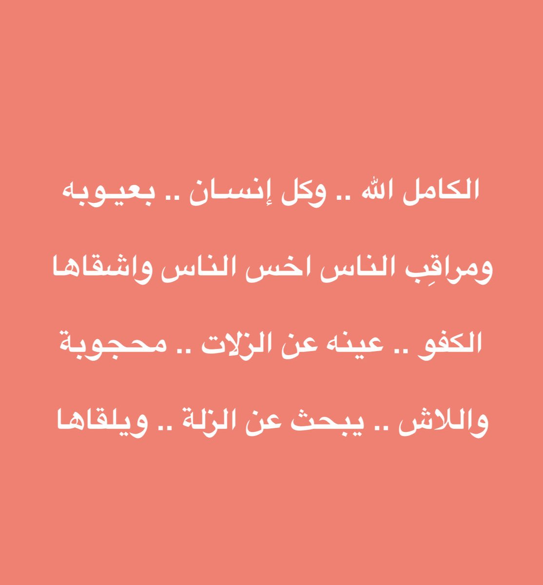 HBASH_A's tweet image. 