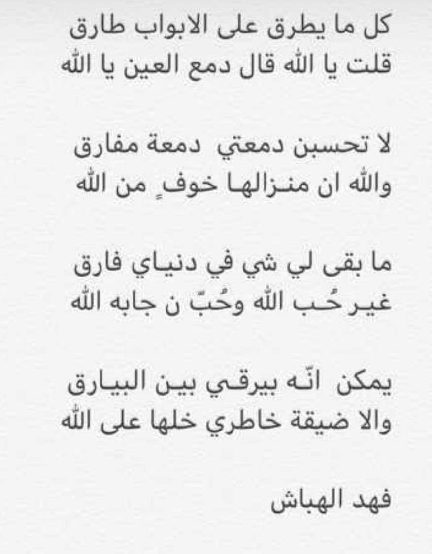 HBASH_A's tweet image. 