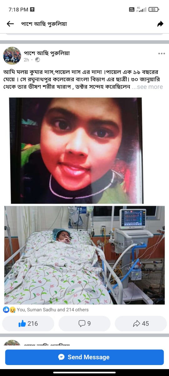 moloy_das7's tweet photo. @SonuSood sir,I need help immediately...my sister in ventilation and she suffers from viral meningitis and one type of Coma...sir can't afford better treatment for her but if you help me,I think she ll be fine#loard please hear it🥲😶🫂❤️ https://t.co/24PyGXgu5p