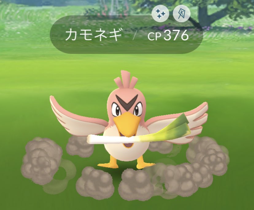 ダイパリメイク カモネギのおぼえる技 種族値 特性など能力と入手方法 ポケモンbdsp 攻略大百科